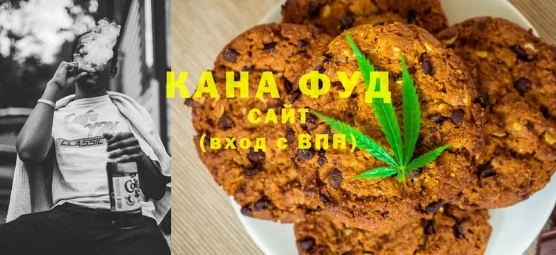 где купить   Россошь  Canna-Cookies марихуана 